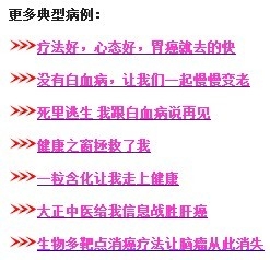 基因调控消癌疗法帮淋巴瘤患者留住健康 如何预防淋巴瘤